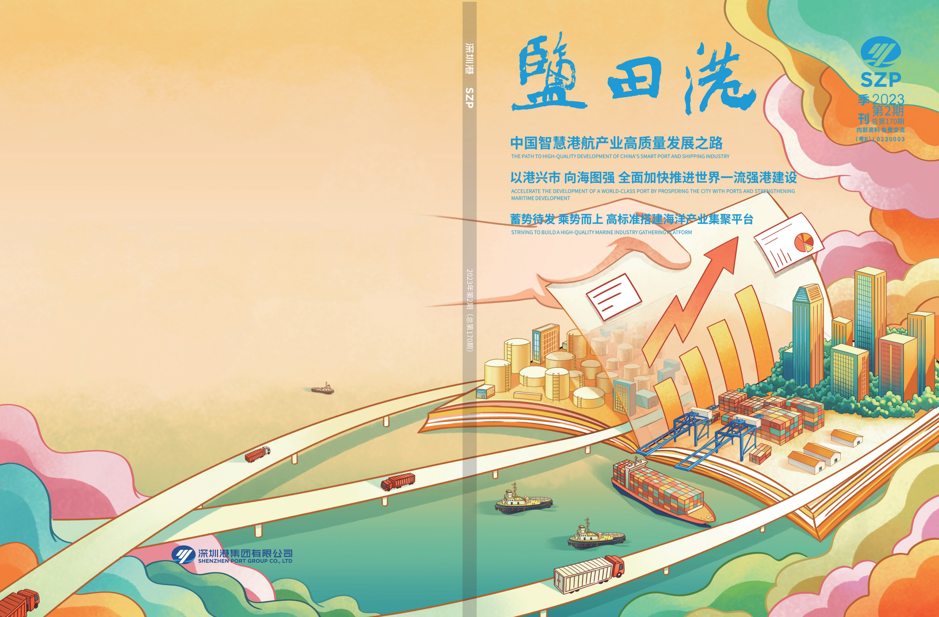 中国·银河集团(galaxy)有限公司-官方网站