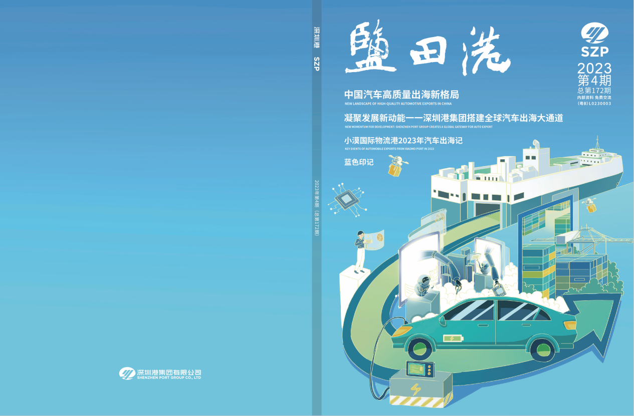 中国·银河集团(galaxy)有限公司-官方网站