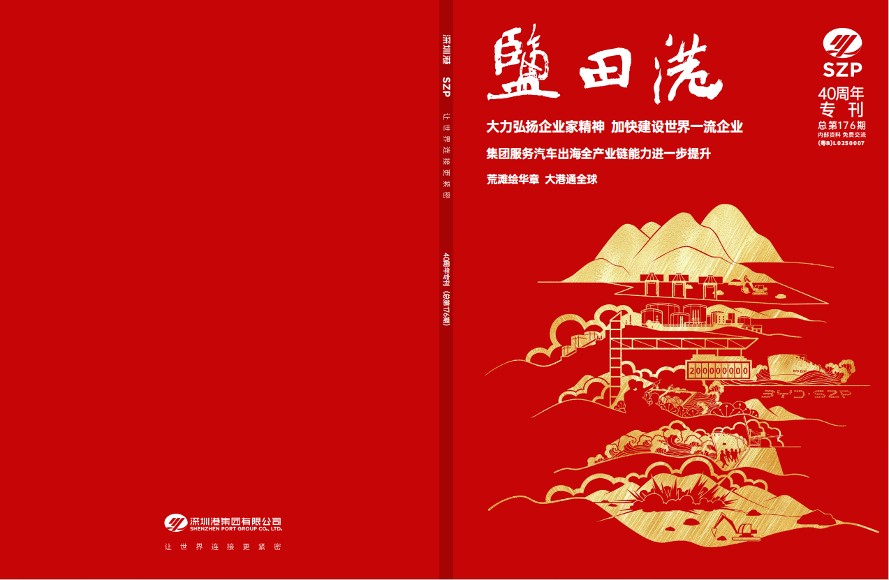 中国·银河集团(galaxy)有限公司-官方网站