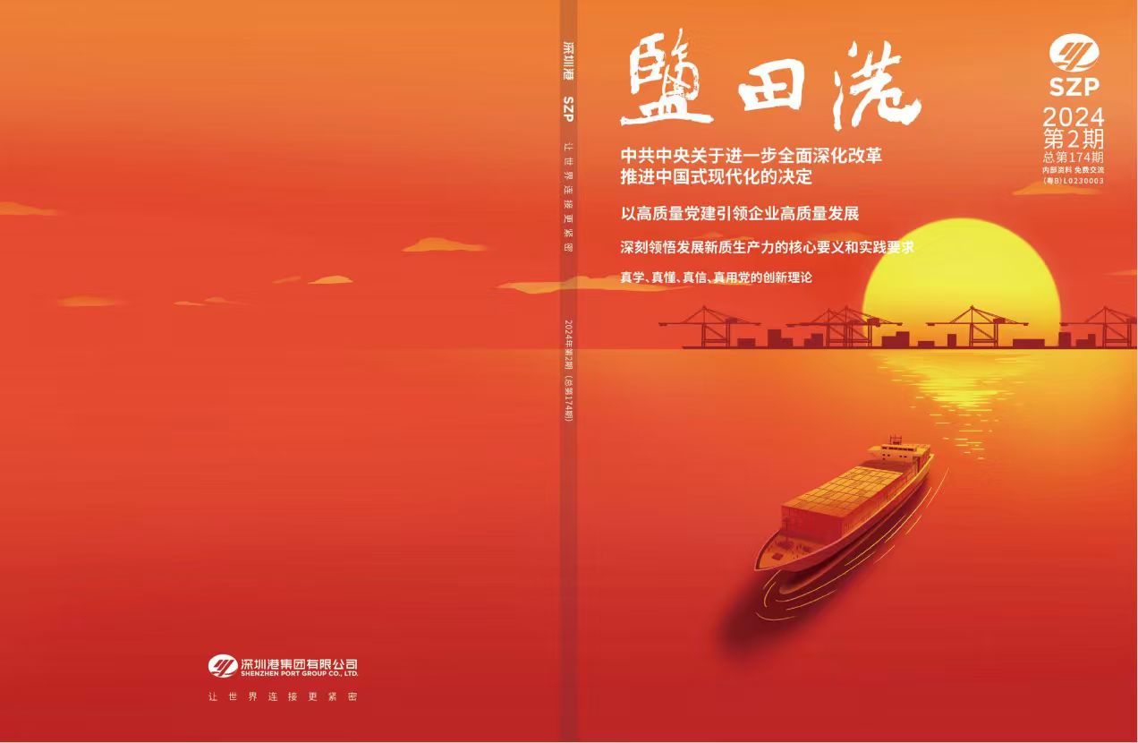 中国·银河集团(galaxy)有限公司-官方网站